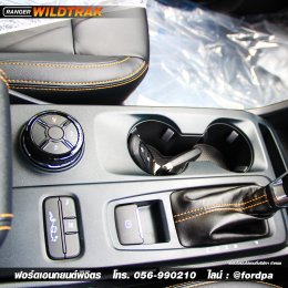 WILDTRAK