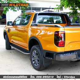 WILDTRAK