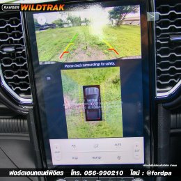 WILDTRAK