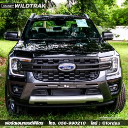 WILDTRAK