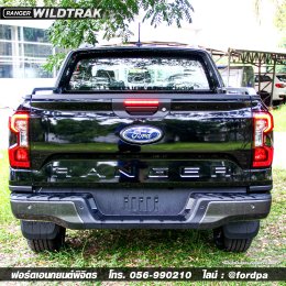 WILDTRAK