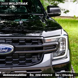 WILDTRAK