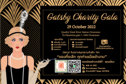 Gatsby Charity Gala