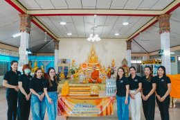CEO FACTORY (TH) ร่วมบุญวันเข้าพรรษา