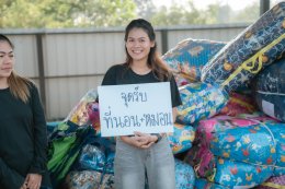 3C GROUP x CEO Factory Thailand ช่วยเหลือผู้ประสบภัยน้ำท่วมภาคใต้ 