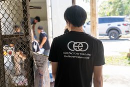 CEO FACTORY (TH) ส่งต่อน้ำใจ สู่องค์กรชุมชนใกล้เคียง