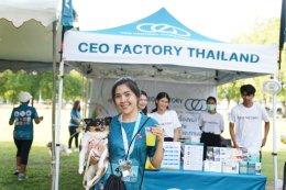 "CEO Factory Thailand สนับสนุนกิจกรรมการกุศลเพื่อสุนัขและแมวจรจัดในงาน Happy Run Fun Dog 2024"