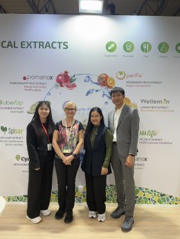 คุณฝ้าย CEO FACTORY(TH) คนไทยคนแรก! ที่ได้เข้าชมฟาร์ม Astaxanthin ออร์แกนิกระดับโลก
