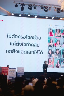 CEO Factory (TH) จัดงาน The 3Icons Affiliate Summit ยกระดับมาตรฐานวงการ Affiliate ไทย