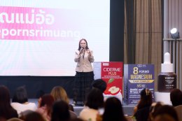 CEO Factory (TH) จัดงาน The 3Icons Affiliate Summit ยกระดับมาตรฐานวงการ Affiliate ไทย