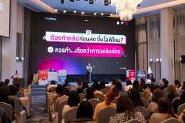 CEO Factory (TH) จัดงาน The 3Icons Affiliate Summit ยกระดับมาตรฐานวงการ Affiliate ไทย