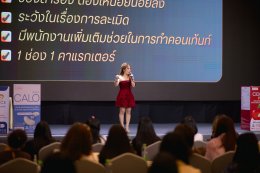 CEO Factory (TH) จัดงาน The 3Icons Affiliate Summit ยกระดับมาตรฐานวงการ Affiliate ไทย