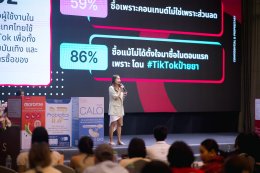 CEO Factory (TH) จัดงาน The 3Icons Affiliate Summit ยกระดับมาตรฐานวงการ Affiliate ไทย