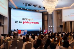 CEO Factory (TH) จัดงาน The 3Icons Affiliate Summit ยกระดับมาตรฐานวงการ Affiliate ไทย