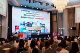 CEO Factory (TH) จัดงาน The 3Icons Affiliate Summit ยกระดับมาตรฐานวงการ Affiliate ไทย