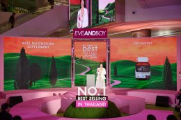 CEO Factory (TH)  คว้ารางวัลอาหารเสริมแมกนีเซียมยอดเยี่ยมแห่งปี 2025