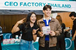 CEO FACTORY (TH) ร่วมเป็นสปอนเซอร์หลัก Freshy Ambassador 2025 มหาวิทยาลัยหาดใหญ่ เดินหน้ายกระดับคุณภาพชีวิตวัยรุ่นไทย