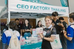 CEO FACTORY (TH) ร่วมเป็นสปอนเซอร์หลัก Freshy Ambassador 2025 มหาวิทยาลัยหาดใหญ่ เดินหน้ายกระดับคุณภาพชีวิตวัยรุ่นไทย