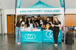 CEO FACTORY (TH) ร่วมเป็นสปอนเซอร์หลัก Freshy Ambassador 2025 มหาวิทยาลัยหาดใหญ่ เดินหน้ายกระดับคุณภาพชีวิตวัยรุ่นไทย