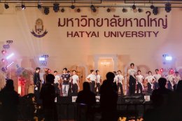 CEO FACTORY (TH) ร่วมเป็นสปอนเซอร์หลัก Freshy Ambassador 2025 มหาวิทยาลัยหาดใหญ่ เดินหน้ายกระดับคุณภาพชีวิตวัยรุ่นไทย