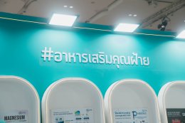 CEO Factory (TH) เสิร์ฟความสนุกแบบจัดเต็ม ในงาน TikTok Creators Forum 2026