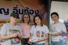 CEO FACTORY (TH) ร่วมใจทำบุญ ถวายกฐินสามัคคี ประจำปี 2568