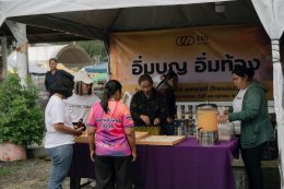 CEO FACTORY (TH) ร่วมใจทำบุญ ถวายกฐินสามัคคี ประจำปี 2568