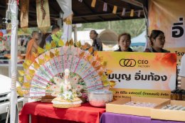 CEO FACTORY (TH) ร่วมใจทำบุญ ถวายกฐินสามัคคี ประจำปี 2568