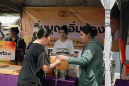 CEO FACTORY (TH) ร่วมใจทำบุญ ถวายกฐินสามัคคี ประจำปี 2568