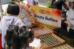 CEO FACTORY (TH) ร่วมใจทำบุญ ถวายกฐินสามัคคี ประจำปี 2568