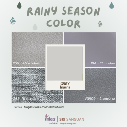 หนังเทียม PVC โทนเทา Grey Srisanguan รหัส P36 BM G68 V3909
