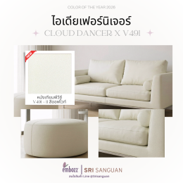 หนังเทียมพีวีซีลาย491_เฟอร์นิเจอร์_สีขาว