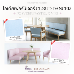 หนังเทียมพีวีซีลาย491_เฟอร์นิเจอร์_สีชมพู