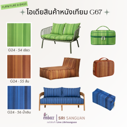 หนังเทียมลายผ้า G24_ลายทาง