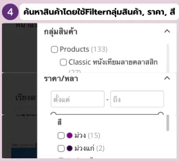 ค้นหาหนังเทียม PVC ละเอียดด้วยตัวกรองแยกตามกลุ่มสินค้า ราคา และสี