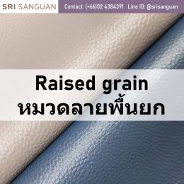 PVC leather classification