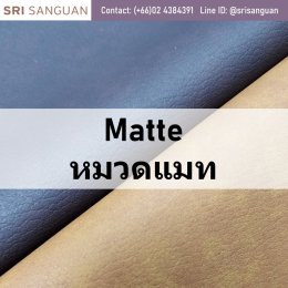 PVC leather classification