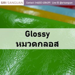 PVC leather classification