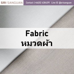 PVC leather classification