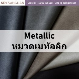 PVC leather classification