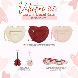 กระเป๋าวาเลนไทน์2026_Charle_Keith