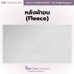 ซับหลังหนังเทียมแบบผ้าขน