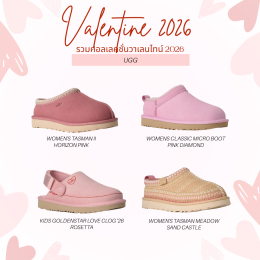 รองเท้าวาเลนไทน์2026_UGG