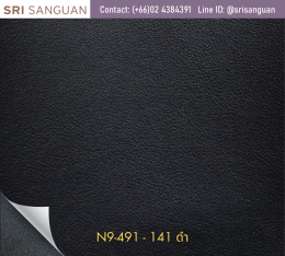 หนังเทียมพีวีซี N9-491 รหัส 141 สีดำ ลายนาปป้า เนื้อหนา หนา 1.8 มม. จาก Embozz
