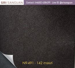 หนังเทียมพีวีซี N9-491 รหัส 142 สีตาลแก่ ลายนาปป้า เนื้อหนา หนา 1.8 มม. จาก Embozz