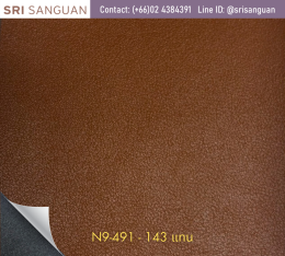 หนังเทียมพีวีซี N9-491 รหัส 143 สีแทน ลายนาปป้า เนื้อหนา หนา 1.8 มม. จาก Embozz