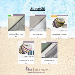 หนังเทียมลายผ้าสำหรับหน้าร้อนSummer_4