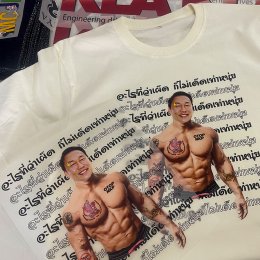 เสื้อยืดพิมพ์ลาย สกรีน dtf