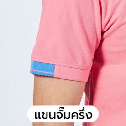 เสื้อโปโล แขนจั๊มครึ่ง