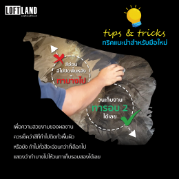 วิธีทำผนังลอฟท์แบบง่ายสุดๆ ราคาถูก [How to make loft wall]